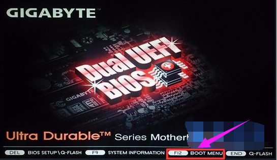 U盤啟動 U盤啟動