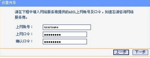 無線路由器 無線路由器