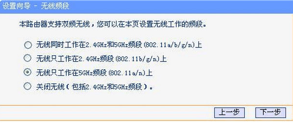 路由器 路由器