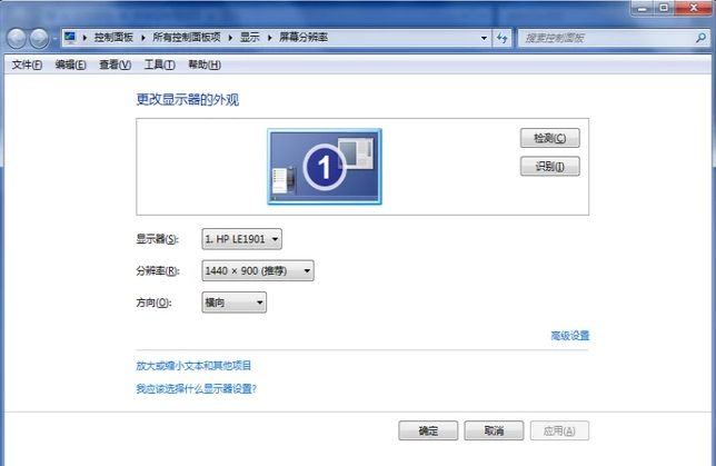 電腦顯示器 電腦顯示器