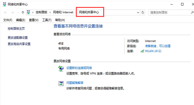 無(wú)線網(wǎng)絡(luò) 無(wú)線網(wǎng)絡(luò)