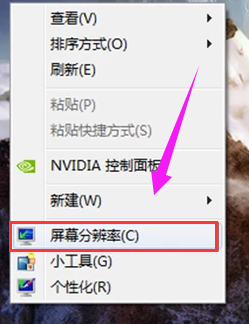 調(diào)整分辨率 調(diào)整分辨率