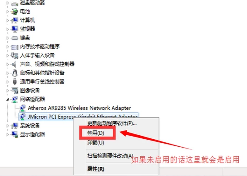 無線網(wǎng)絡(luò) 無線網(wǎng)絡(luò)