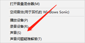耳機沒聲音 耳機沒聲音