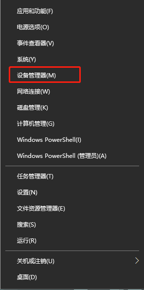 電腦耳機沒聲音 電腦耳機沒聲音