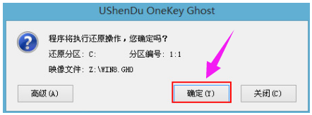 重裝系統(tǒng) 重裝系統(tǒng)
