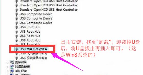 U盤故障 U盤故障