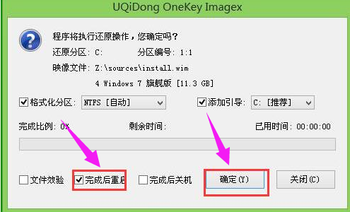 電腦裝系統(tǒng) 電腦裝系統(tǒng)