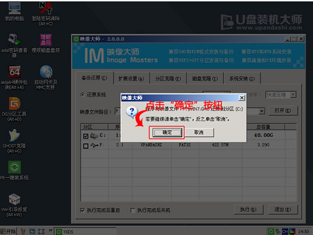 安裝系統(tǒng) 安裝系統(tǒng)