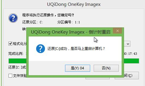 裝系統(tǒng) 裝系統(tǒng)