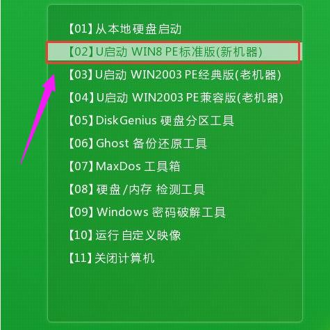 筆記本裝系統(tǒng)步驟,手把手教你筆記本裝系統(tǒng)步驟有哪些