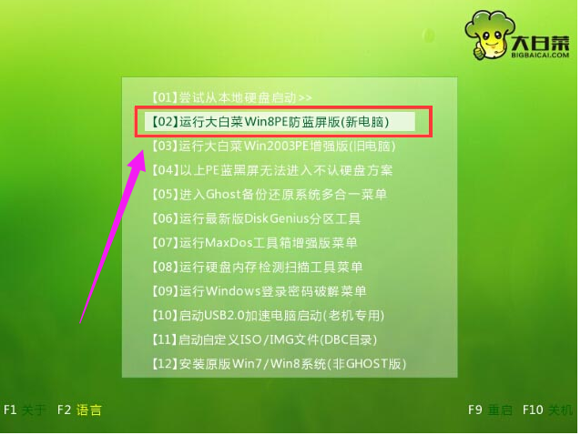 win7 iso,手把手教你U盤如何安裝win7系統(tǒng)