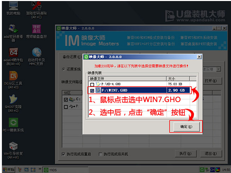 win7 win7
