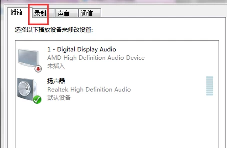 電腦麥克風 電腦麥克風