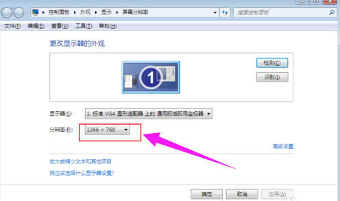 電腦分辨率 電腦分辨率