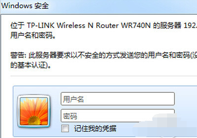 如何修改wifi密碼,手把手教你Wifi密碼怎么改