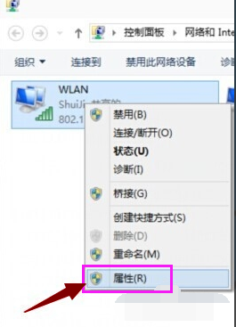 無線網(wǎng)絡(luò)