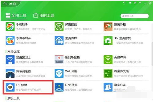 電腦網(wǎng)速 電腦網(wǎng)速