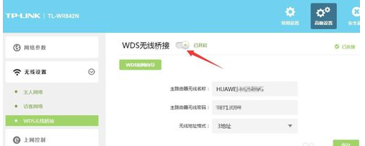 網(wǎng)速延遲 網(wǎng)速延遲