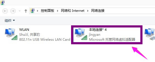 無線網(wǎng)絡(luò)