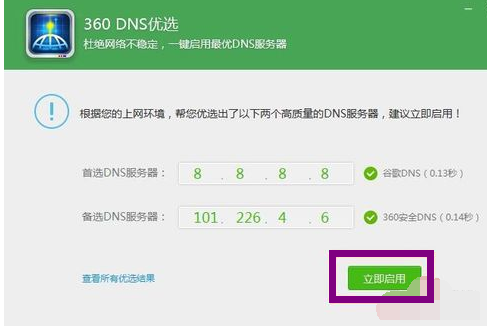 網(wǎng)絡延遲 網(wǎng)絡延遲