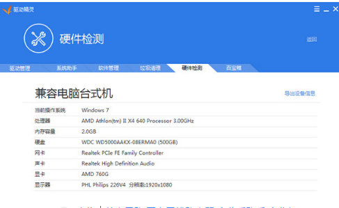網(wǎng)卡驅(qū)動(dòng) 網(wǎng)卡驅(qū)動(dòng)