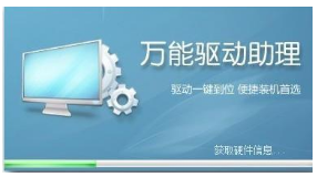 網(wǎng)卡驅(qū)動(dòng) 網(wǎng)卡驅(qū)動(dòng)