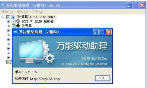 網(wǎng)卡驅(qū)動(dòng) 網(wǎng)卡驅(qū)動(dòng)