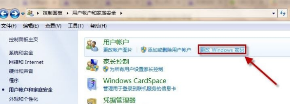 電腦鎖屏 電腦鎖屏