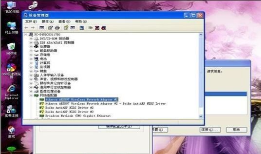 網(wǎng)卡 網(wǎng)卡