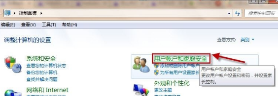 電腦鎖屏 電腦鎖屏