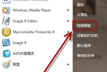 電腦鎖屏 電腦鎖屏
