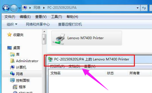 打印機(jī) 打印機(jī)