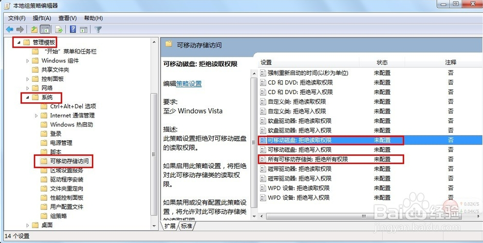 u盤無(wú)法打開 u盤無(wú)法打開