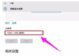 調(diào)節(jié)分辨率 調(diào)節(jié)分辨率