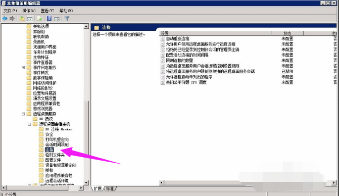 設(shè)置遠(yuǎn)程 設(shè)置遠(yuǎn)程