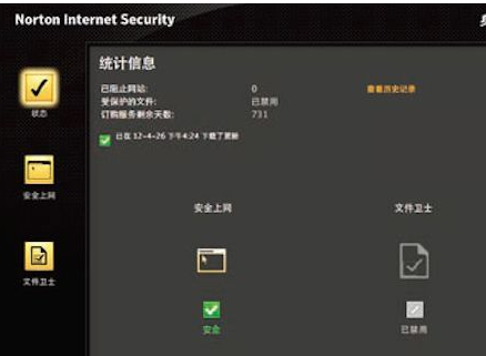 電腦殺毒 電腦殺毒