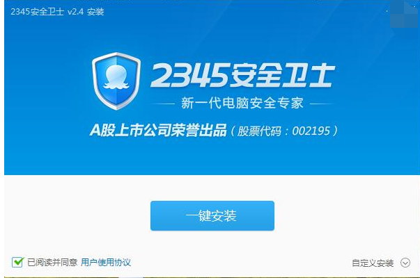 殺毒軟件 殺毒軟件