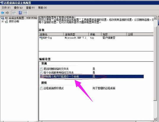設(shè)置遠(yuǎn)程 設(shè)置遠(yuǎn)程