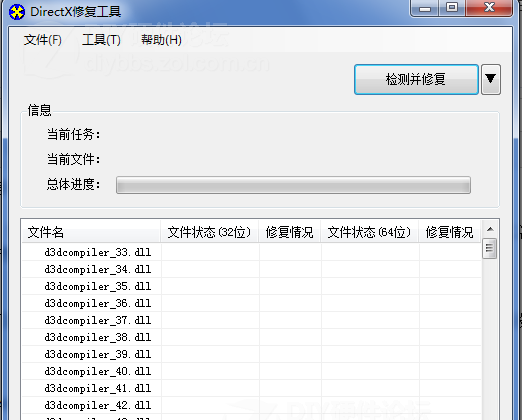 電腦藍(lán)屏 電腦藍(lán)屏