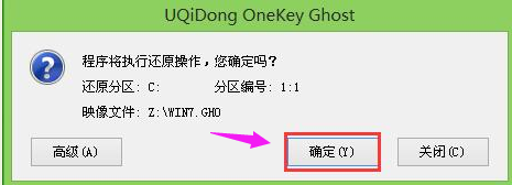 重裝系統(tǒng) 重裝系統(tǒng)