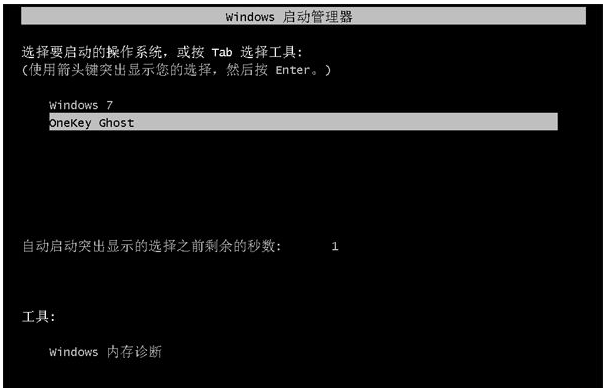 電腦還原 電腦還原
