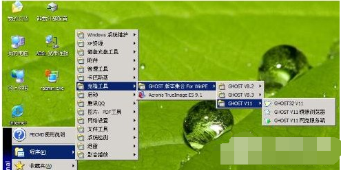 一鍵還原 一鍵還原