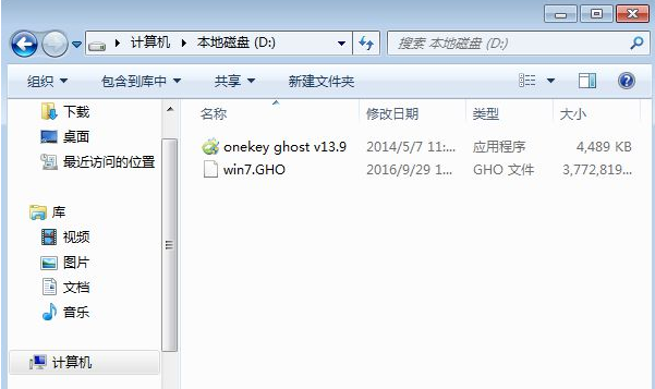 一鍵還原 一鍵還原