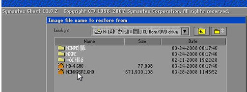 一鍵還原 一鍵還原