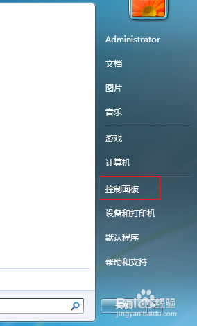 鍵盤失靈怎么修復(fù)