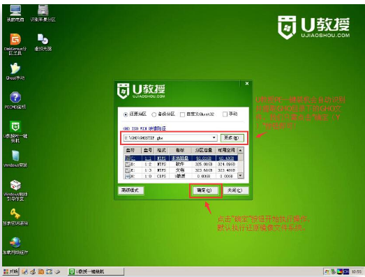 U盤安裝xp U盤安裝xp