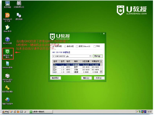 安裝系統(tǒng) 安裝系統(tǒng)