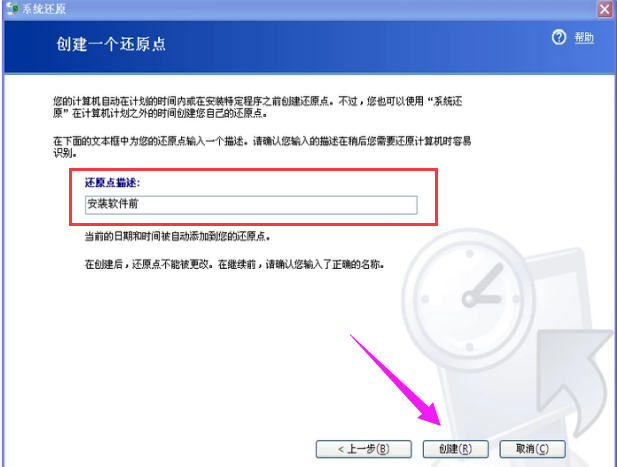 xp系統(tǒng) xp系統(tǒng)