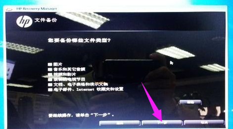 電腦還原 電腦還原